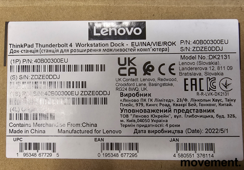 Lenovo DK2131 ThinkPad Thunderbolt - 3 / 3